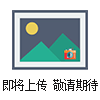 HTQ-5B煤質(zhì)活性炭強(qiáng)度測定儀